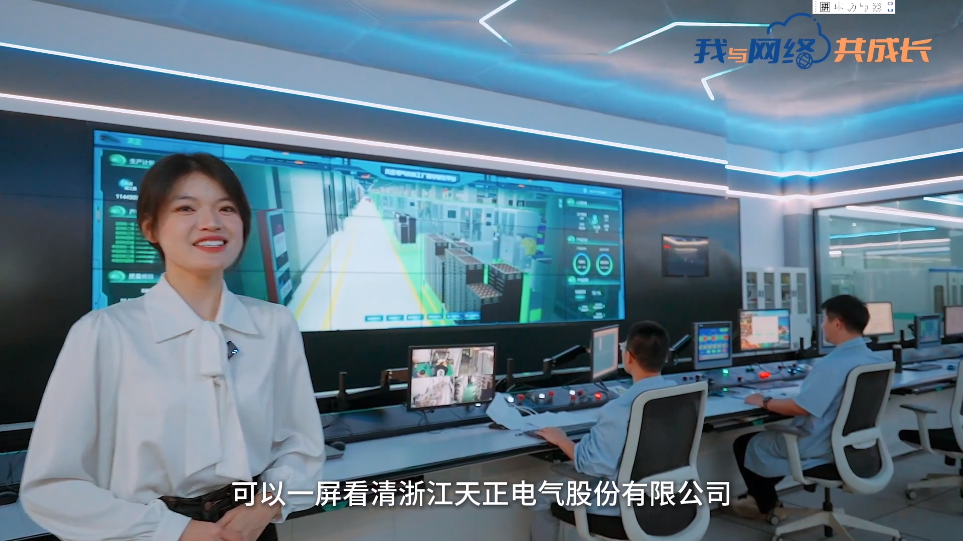 主播说金年会金字招牌信誉至上丨穿上“互联网”去旅行