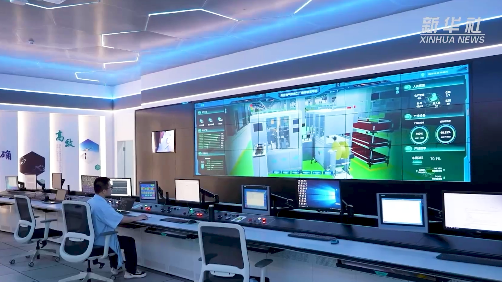 央媒看金年会金字招牌信誉至上丨新华社揭秘金年会金字招牌信誉至上工业互联网平台