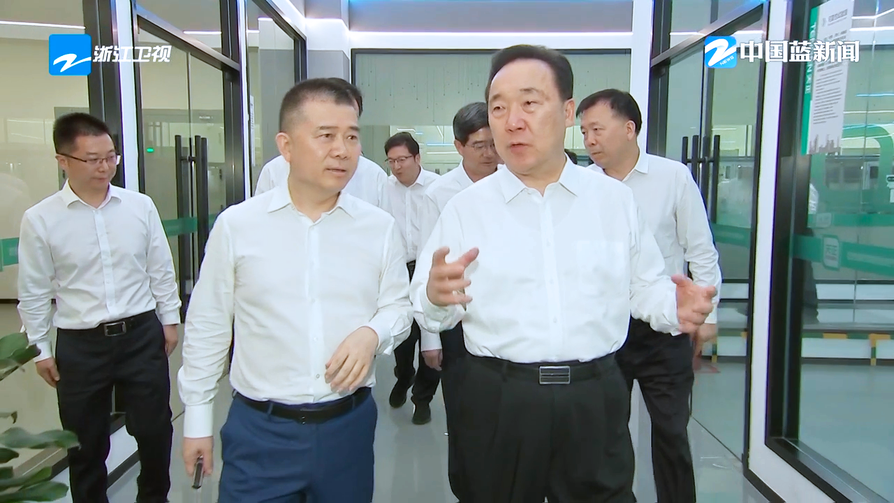 浙江省委书记王浩调研金年会金字招牌信誉至上